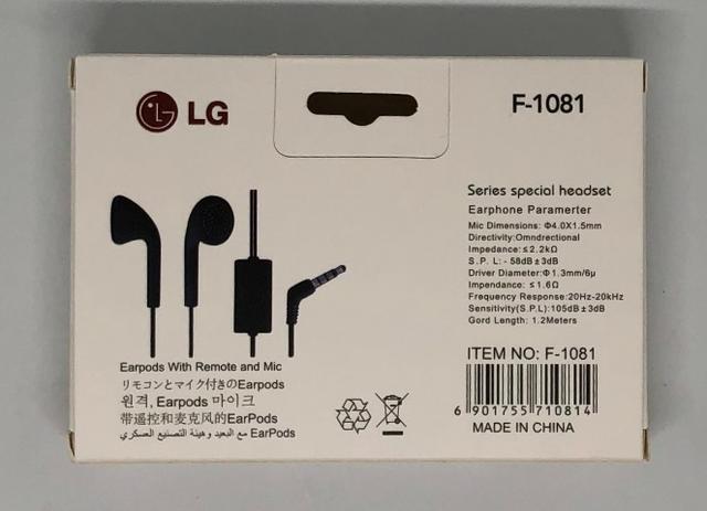 Fone de Ouvido LG com Fio e Microfone F-1081 Produto Novo na Caixa - Foto 2