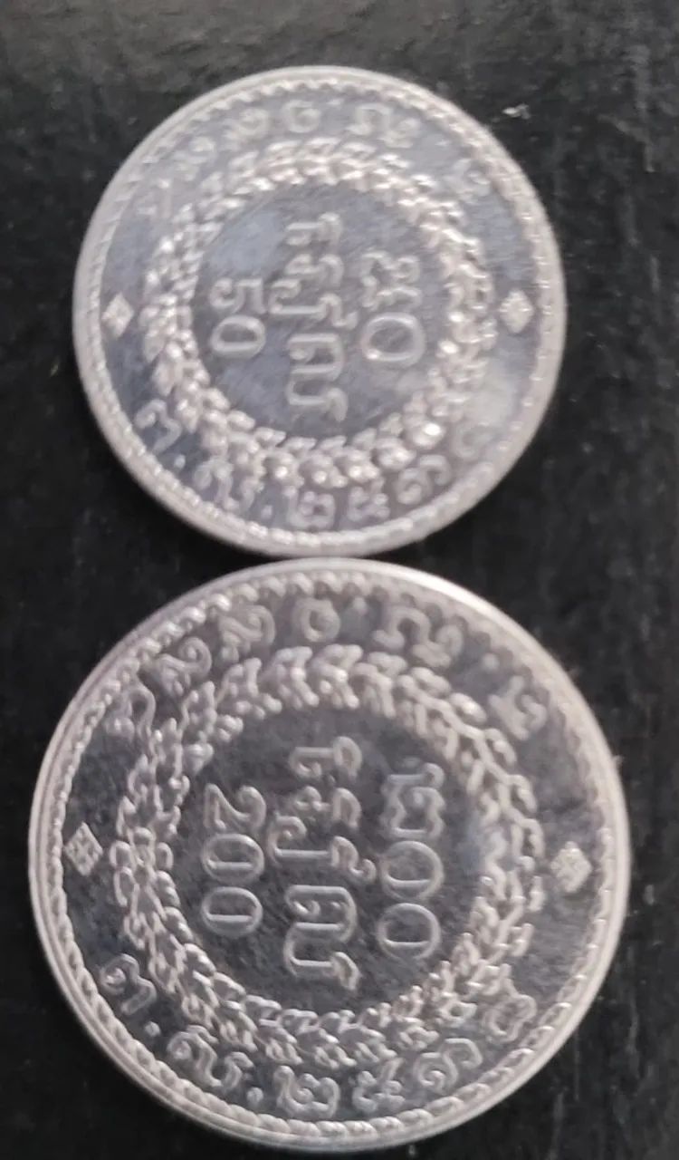 Moedas Cambodja