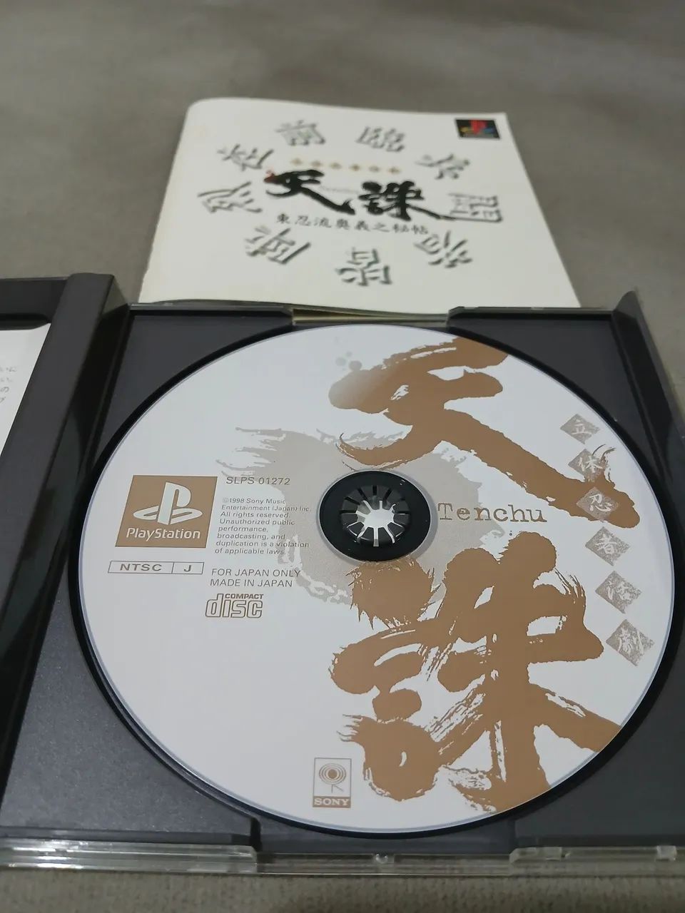 Tenchu - Foto 4