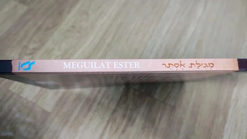 Livro Meguilat Ester - Foto 4