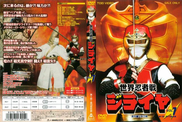 Jiraya dvd com dublagem e legenda mais brinde raro exclusivo