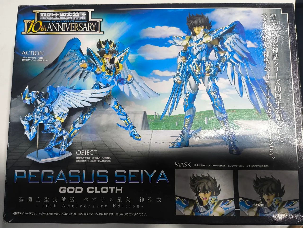 その他 t511 PEGASUS SEIYA GOD CLOTH 10th Cloth Myth Pegasus Seiya God Cloth 10th Anniversary - Hobbies e