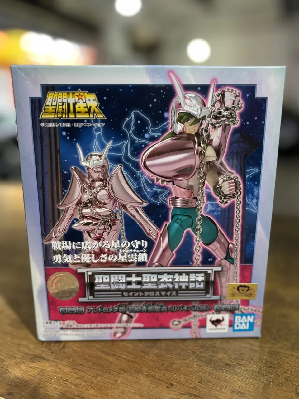 Cavaleiros do Zodiaco Cloth Myth Shun de Andromeda V1 Revival Bandai