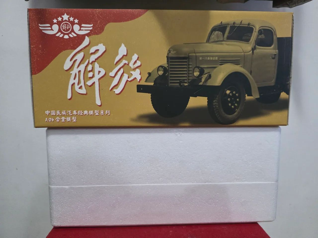 Miniatura caminhao militar 1:24 ca10 truck grande raro Edição limitada certificado 