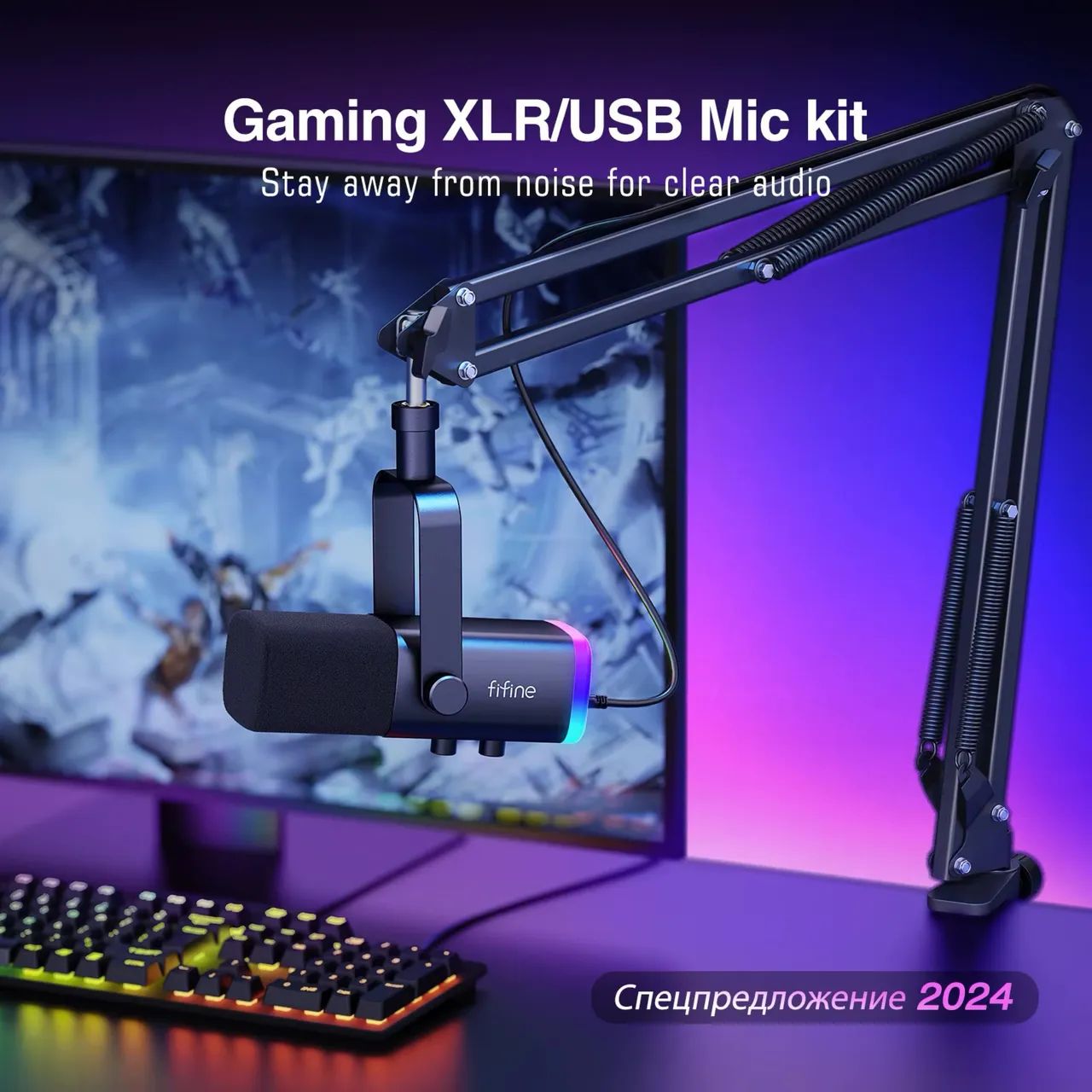 FIFINE-Kit de Microfone XLR Dinâmico Gaming USB Mic Set, RGB, para PC, PS5 - Foto 3