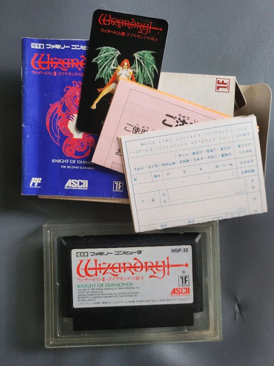 Wizardry II: Knight of Diamonds - Nintendo Famicom / NES (Completo