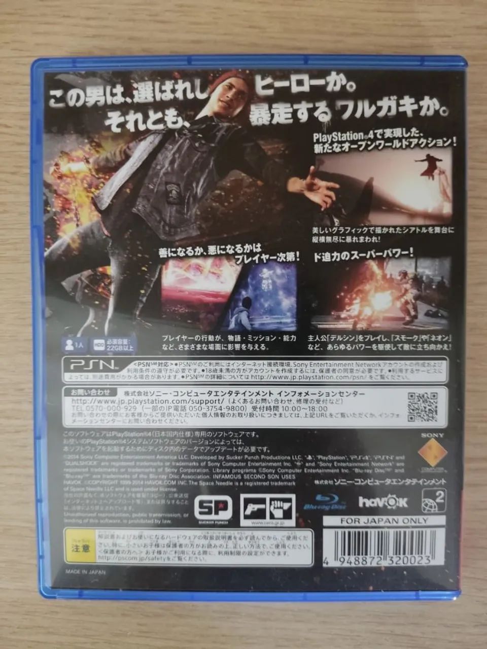 Infamous Second Son Ps4 - Foto 3