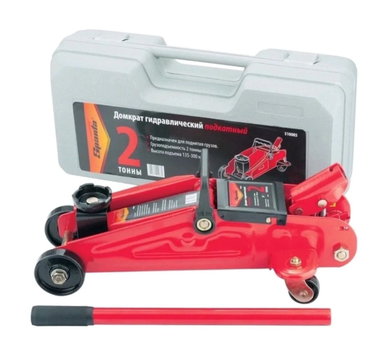 Macaco Hidráulico Jacaré 2 toneladas