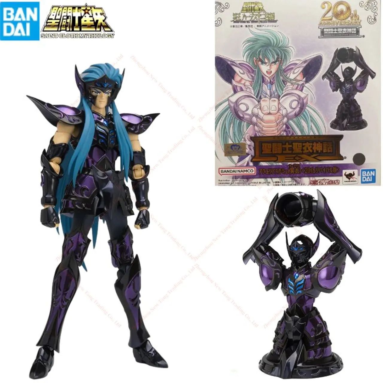 Cloth Myth - Camus de Aquário Ex Sapuris - 20th Premiun Bandai