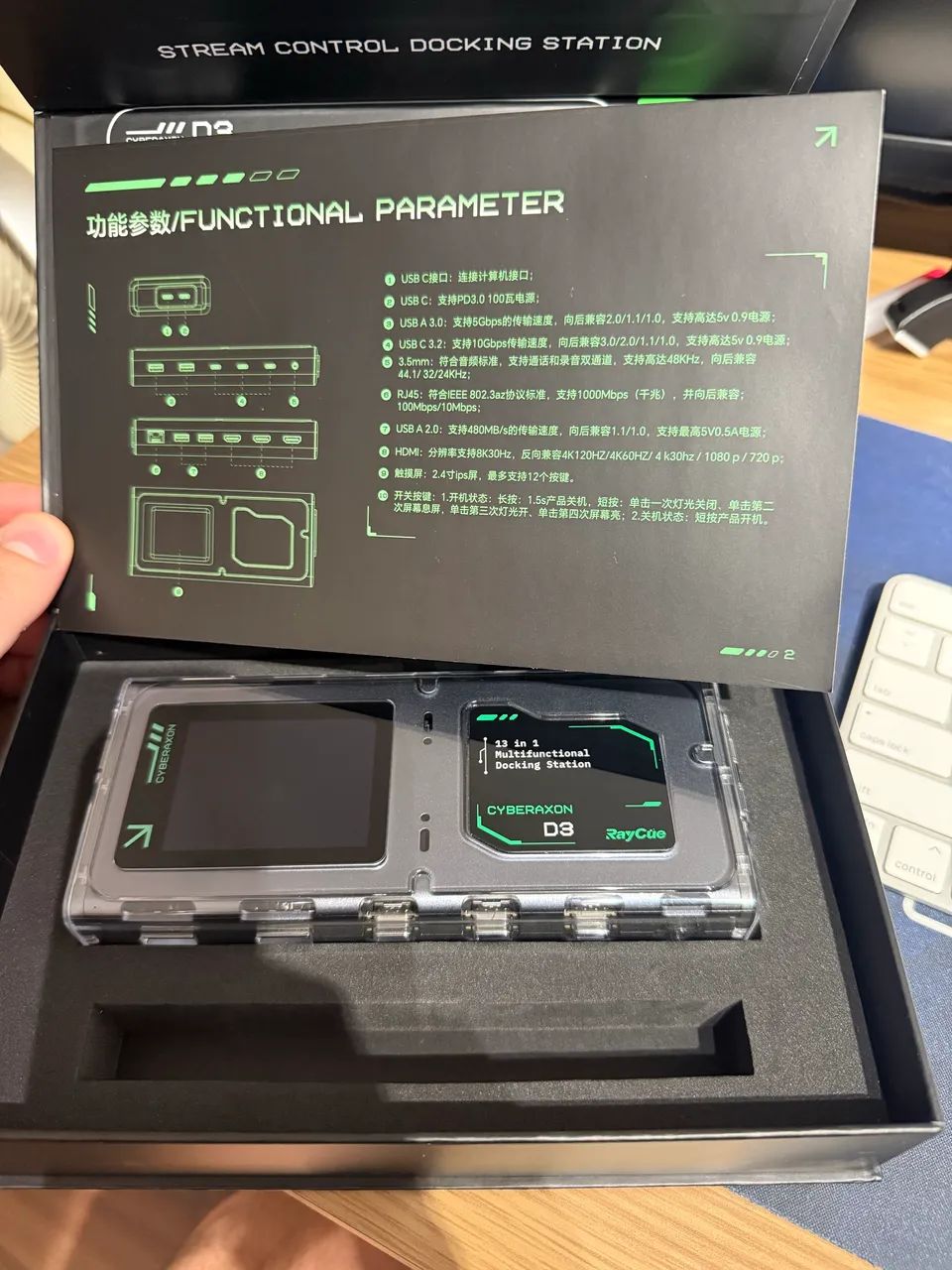 Ray cue Cyberaxon dockstation com stream deck  - Foto 3