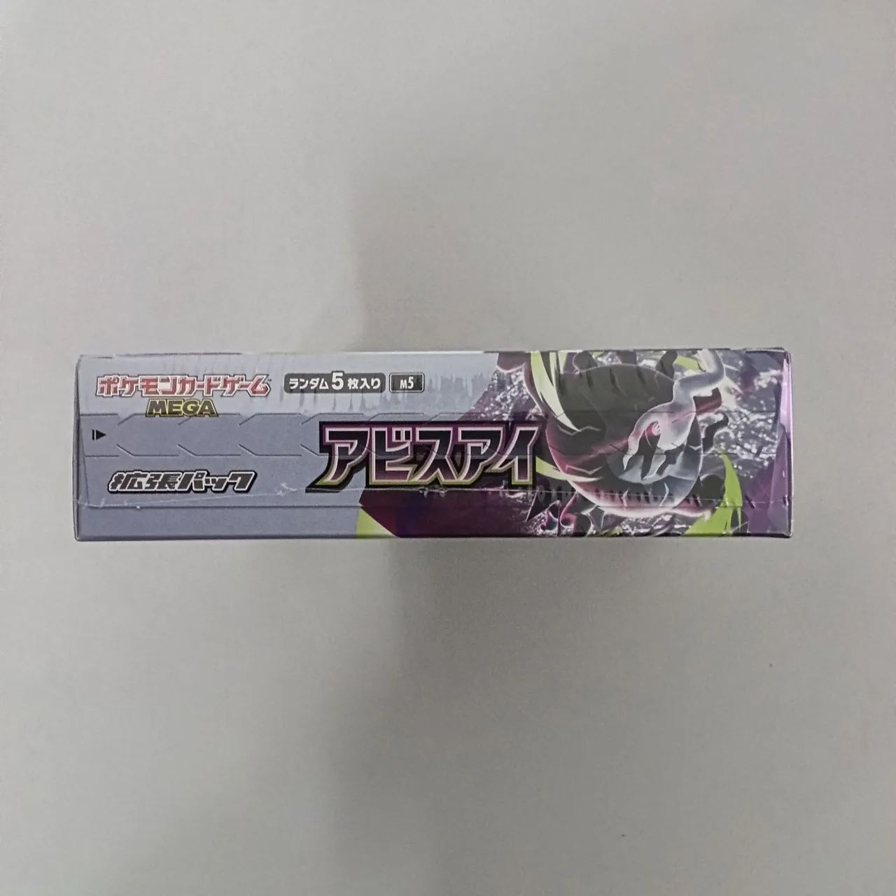 Vendo Booster Box japonesa do Pokémon TCG da expansão M5 Abyss Eye