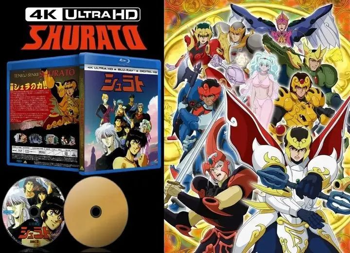 TENKUU SENKI SHURATO ULTRA HD BLU-RAY 4K - Foto 3