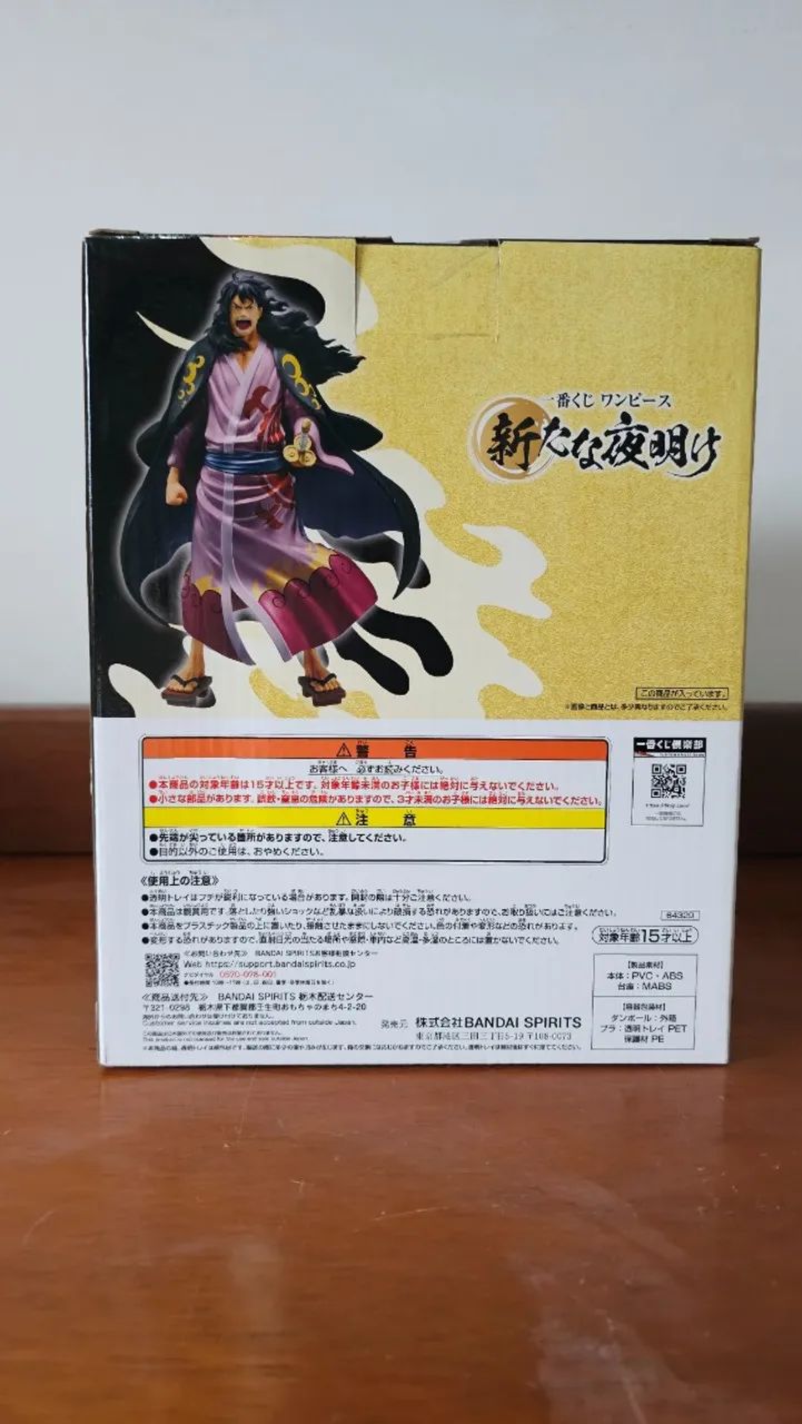 Figure One Piece Japão - Kozuki Momonosuke - Last One - Hobbies e