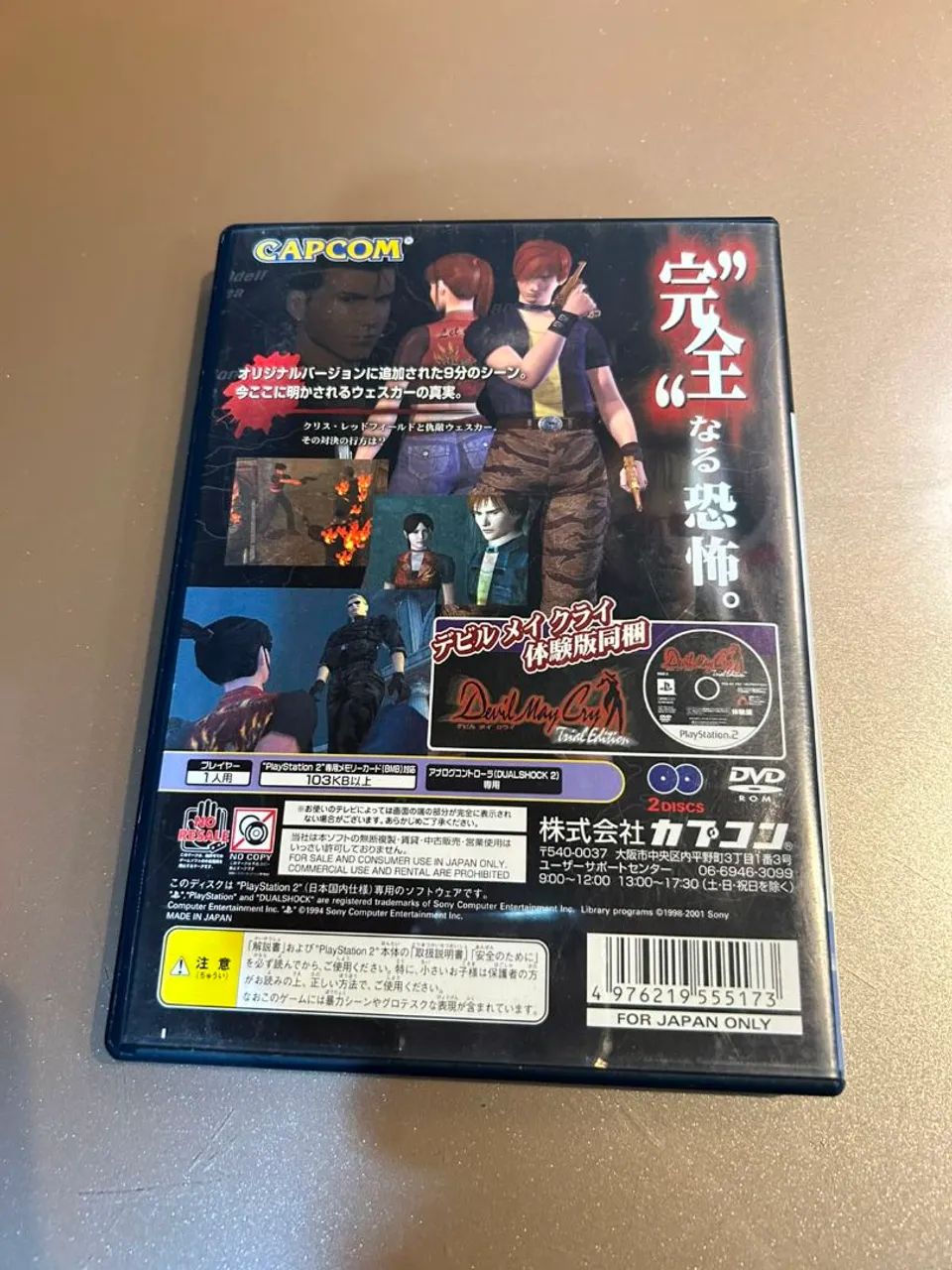 Resident Evil Code verônica original Playstation 2 - Foto 3