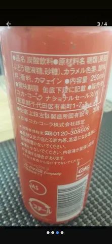 Lata de Coca-Cola importada para Colecionadores