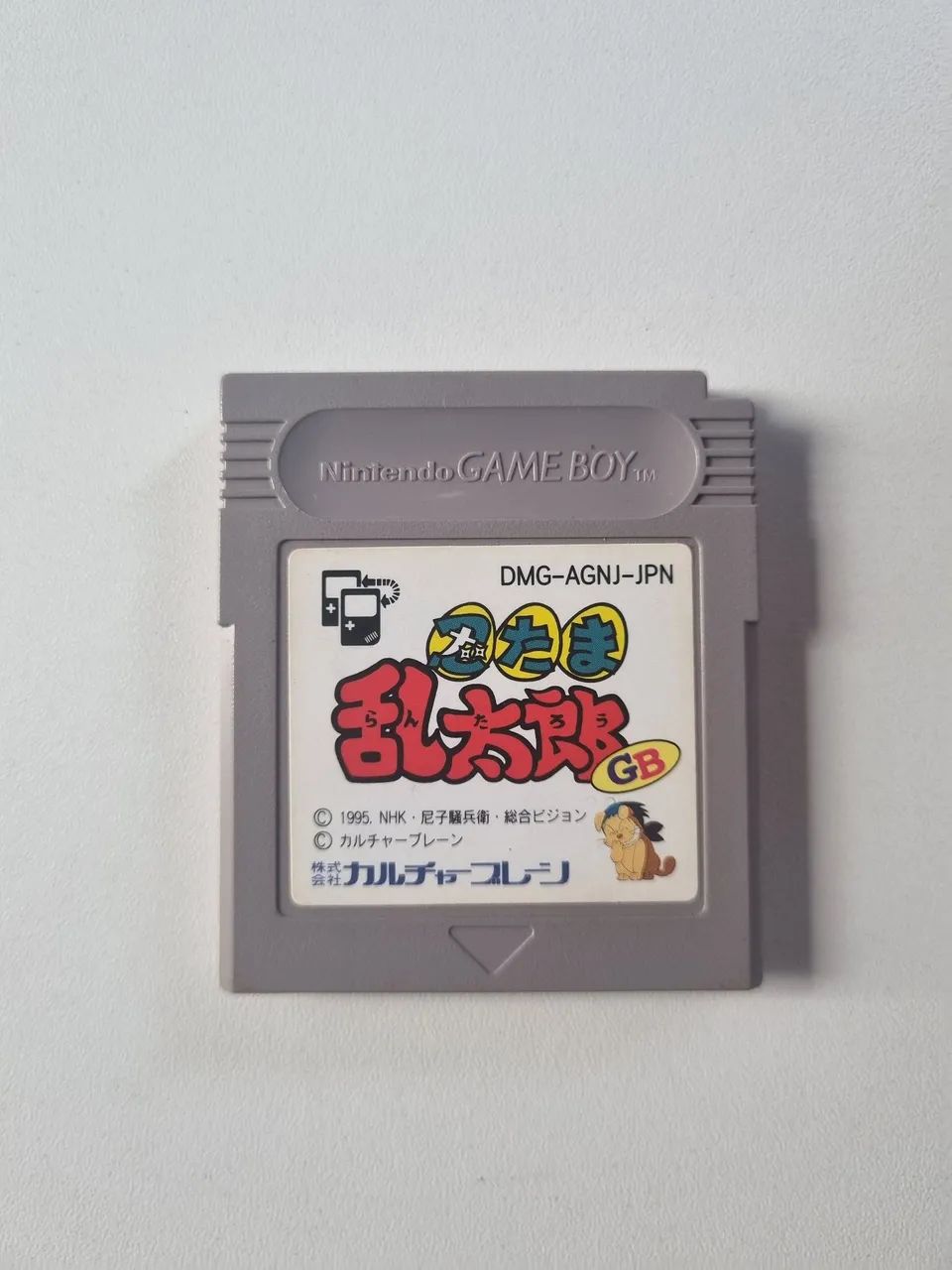 Nintama Rantaro GB Game Boy