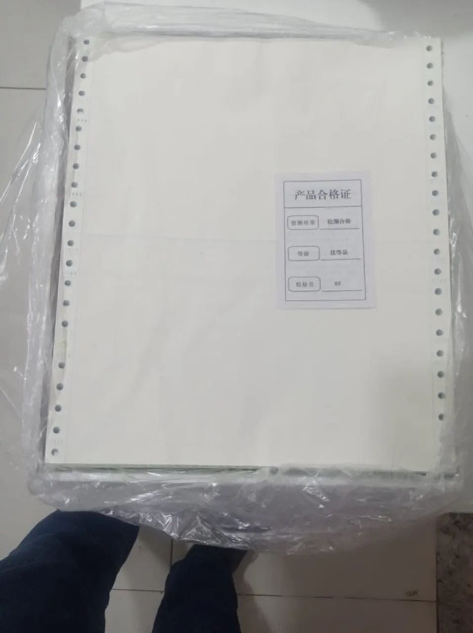 (10) WHITE CONTINUOUS FORM PAPER - REAM