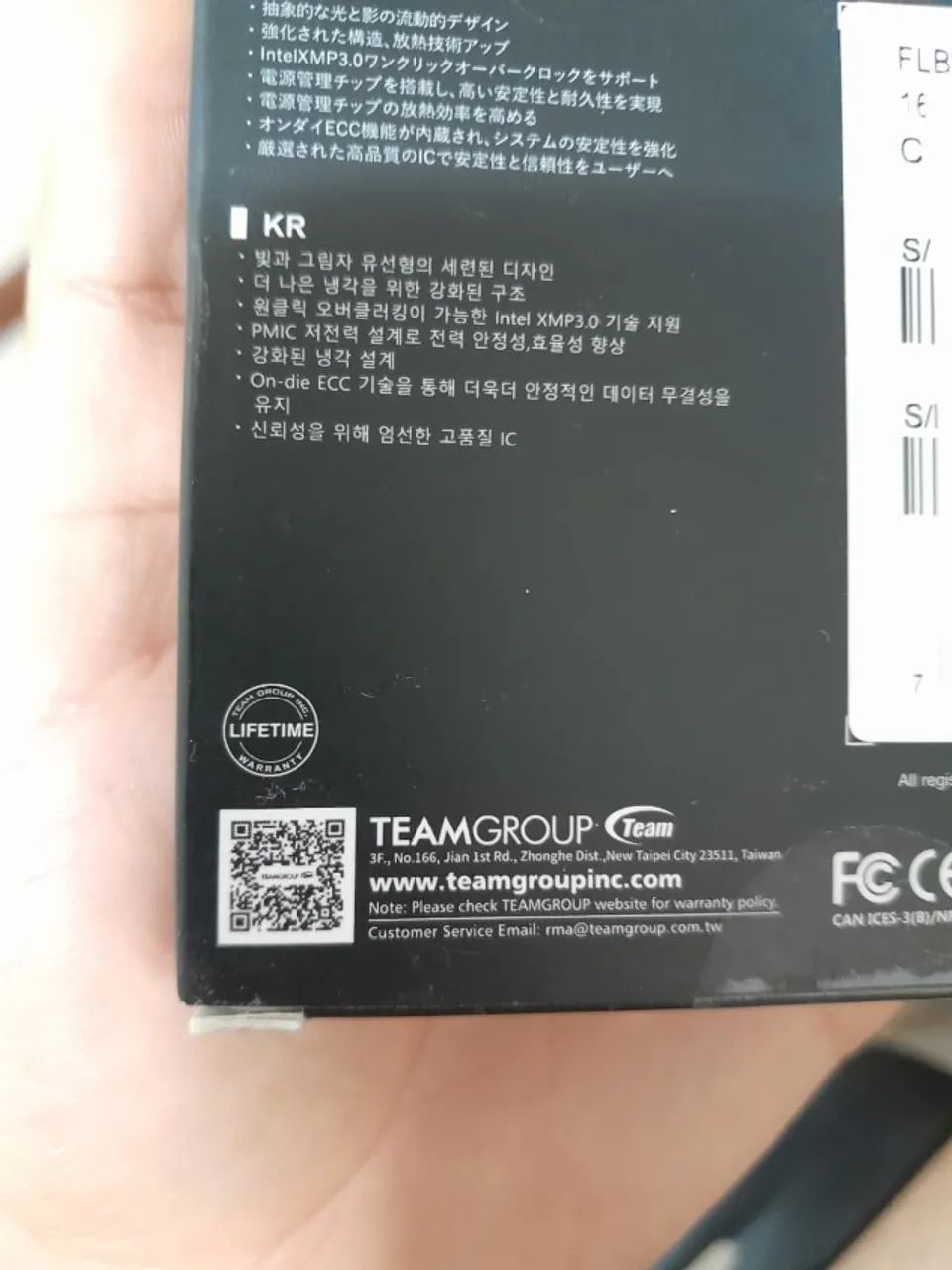 Memoria Ram T-force Vulcan Ddr5 32gb (2x16gb) 6000mhz Cl38 - Foto 6