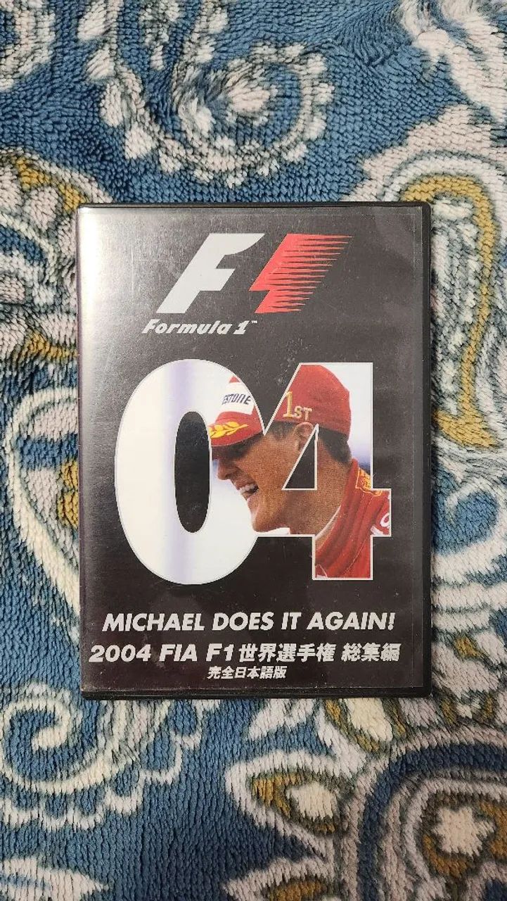 Coleções da F1 2004 e 2005!
