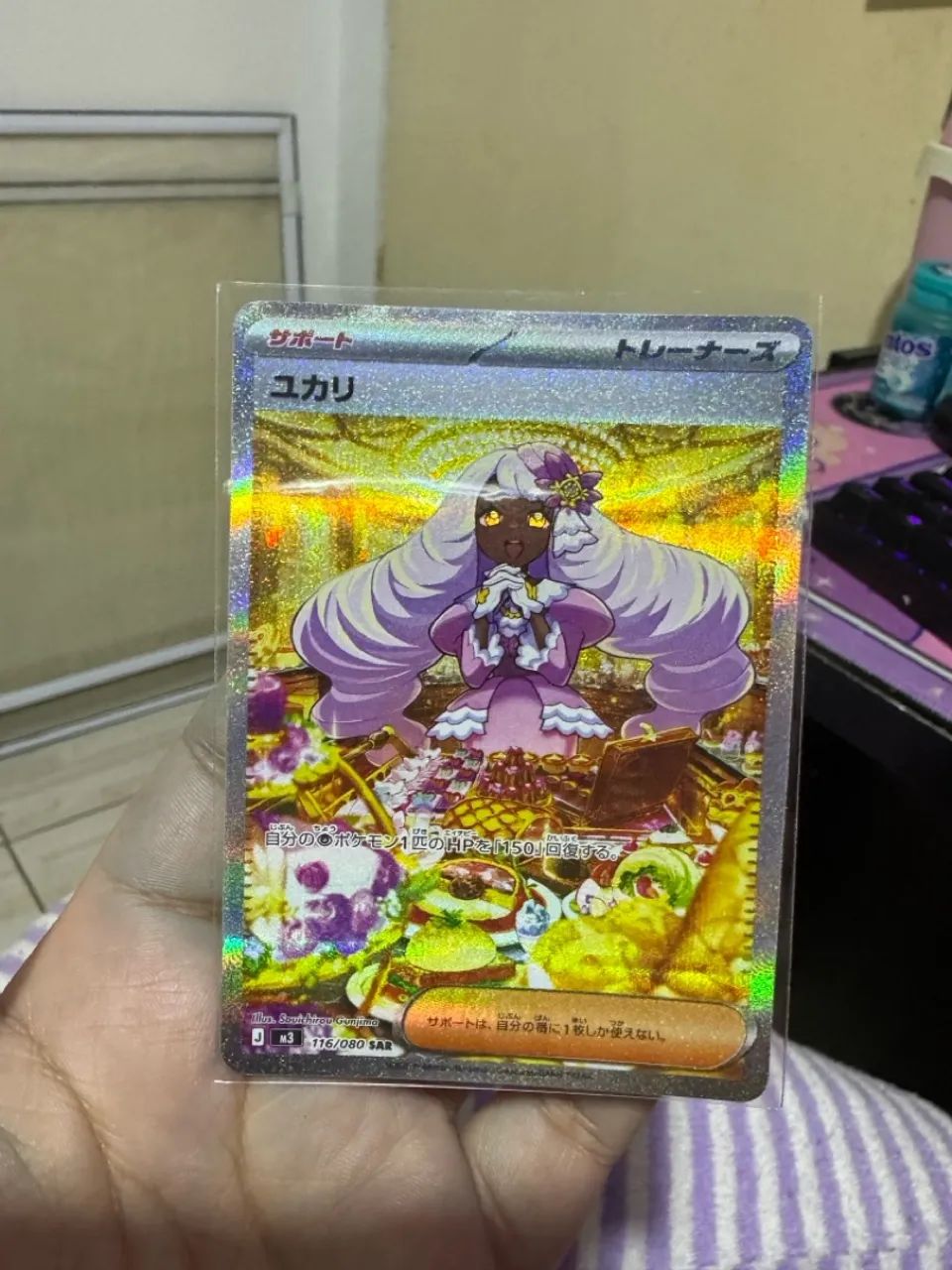 CARTA POKEMON DOURADA JAPONESA JACINTHE 116/080