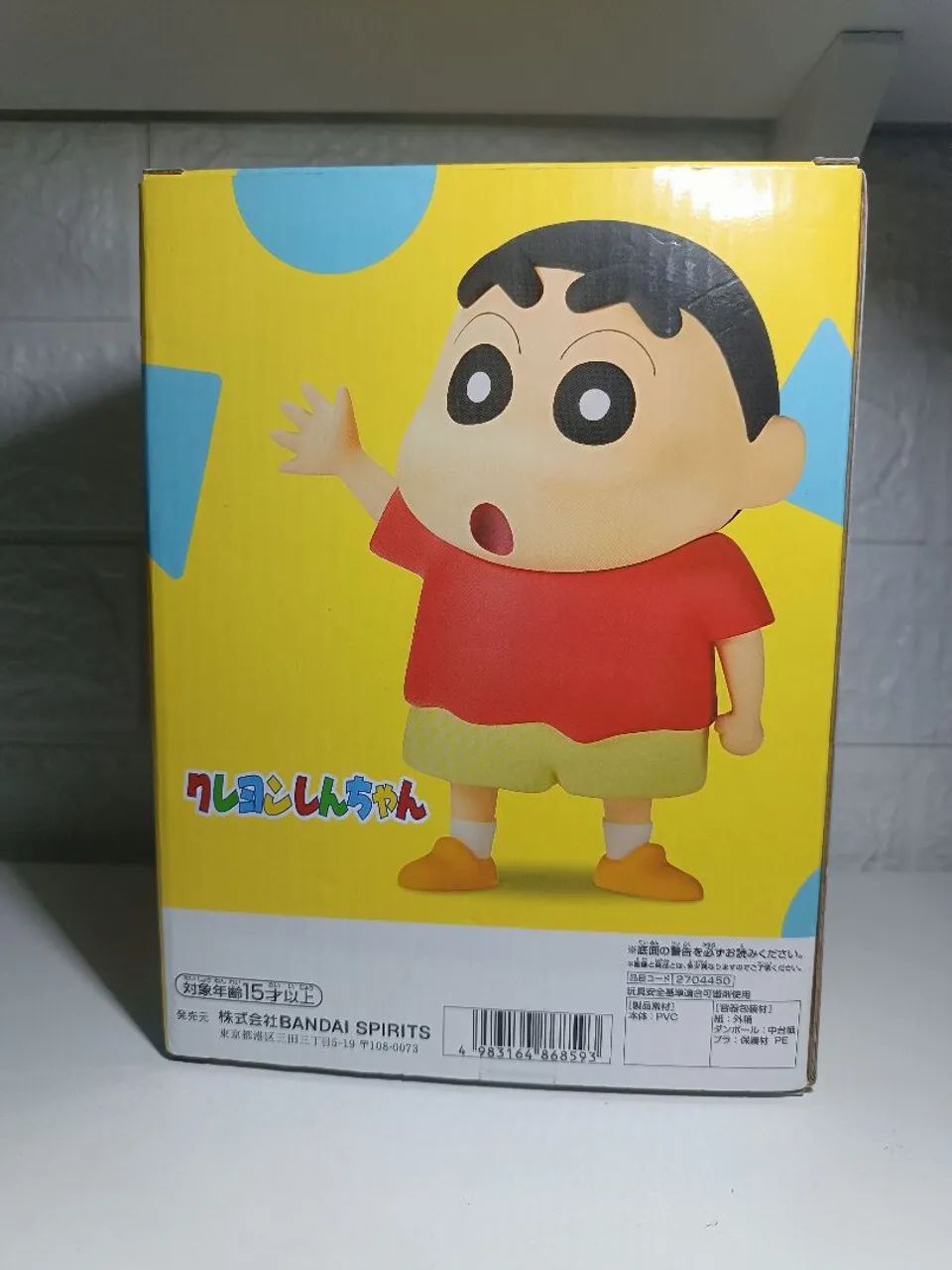 Boneco bandai Shin Chan Namco Branpresto  - Foto 2