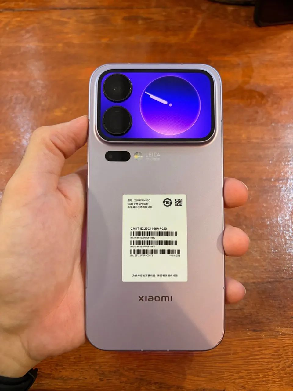 Xiaomi 17 PRO MAX