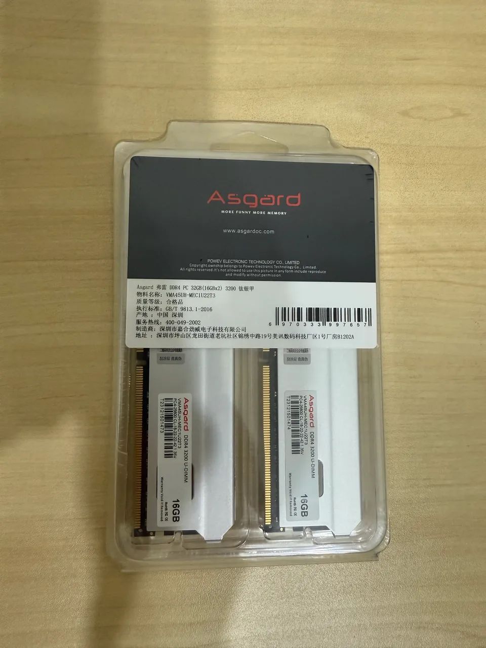 【中古】DDR4 3200 32GB(16GB*2) SP Memória RAM 32gb (2x 16gb) DDR4 3200 - Memória RAM - Vila Lucy