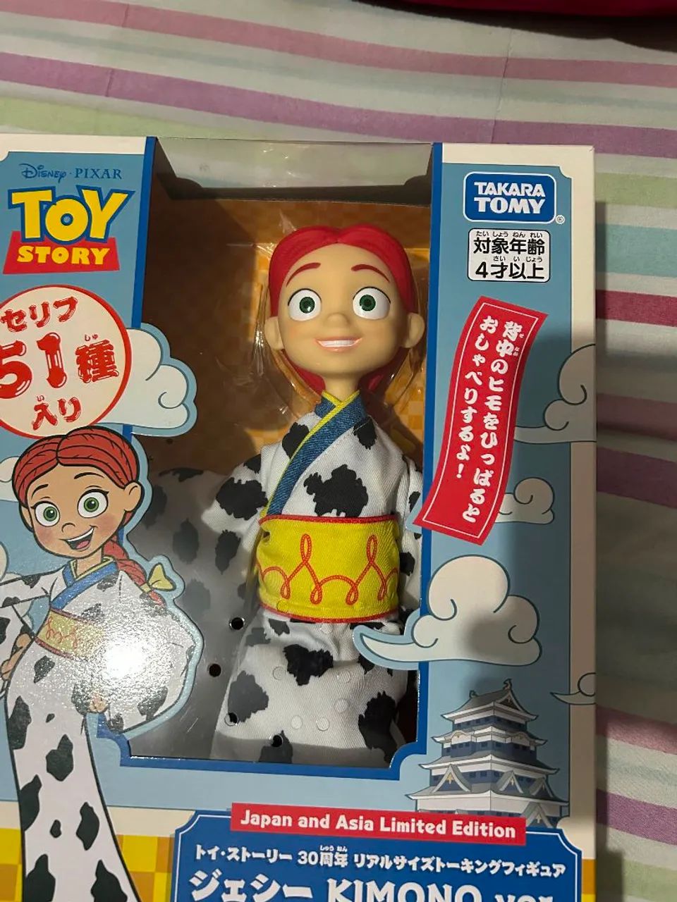 Toy story Japão  - Foto 4