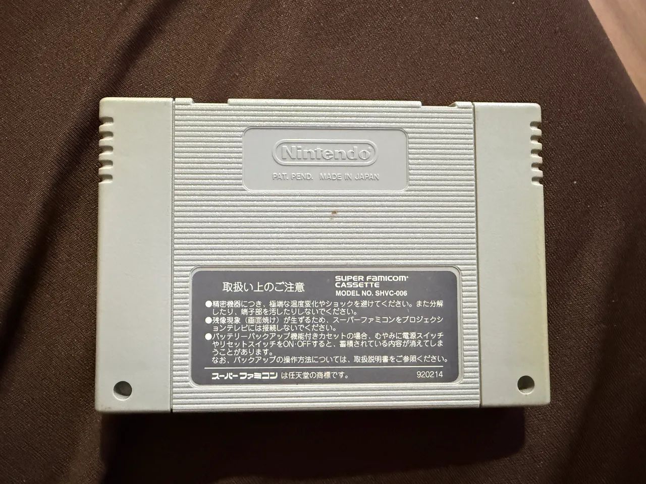 Hagane  original super famicom  - Foto 2