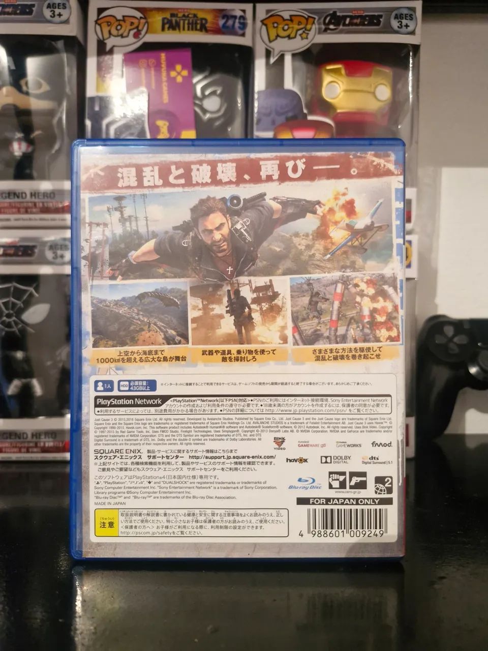 Just Cause 3 (Japones)  - Foto 4