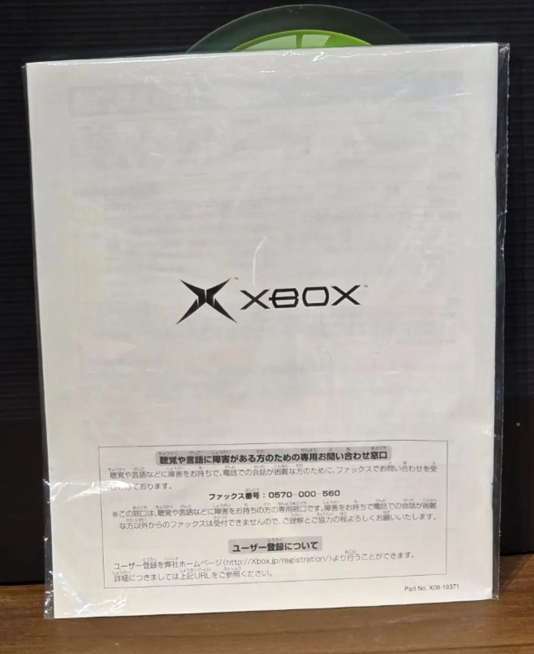 Console Xbox Classico Completo - Foto 5