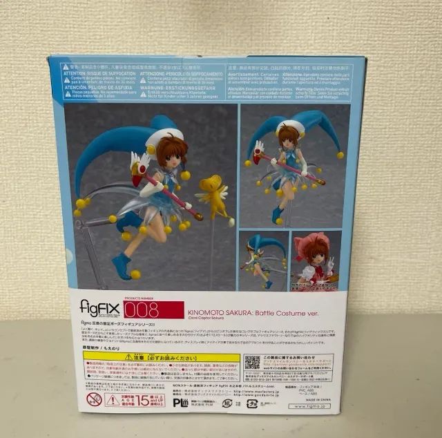 FigFix Figma Kinomoto Sakura Battle Costume Ver - Foto 3