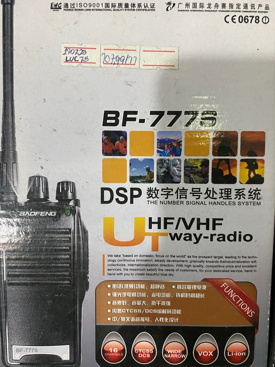 Rádio comunicador  - Foto 2
