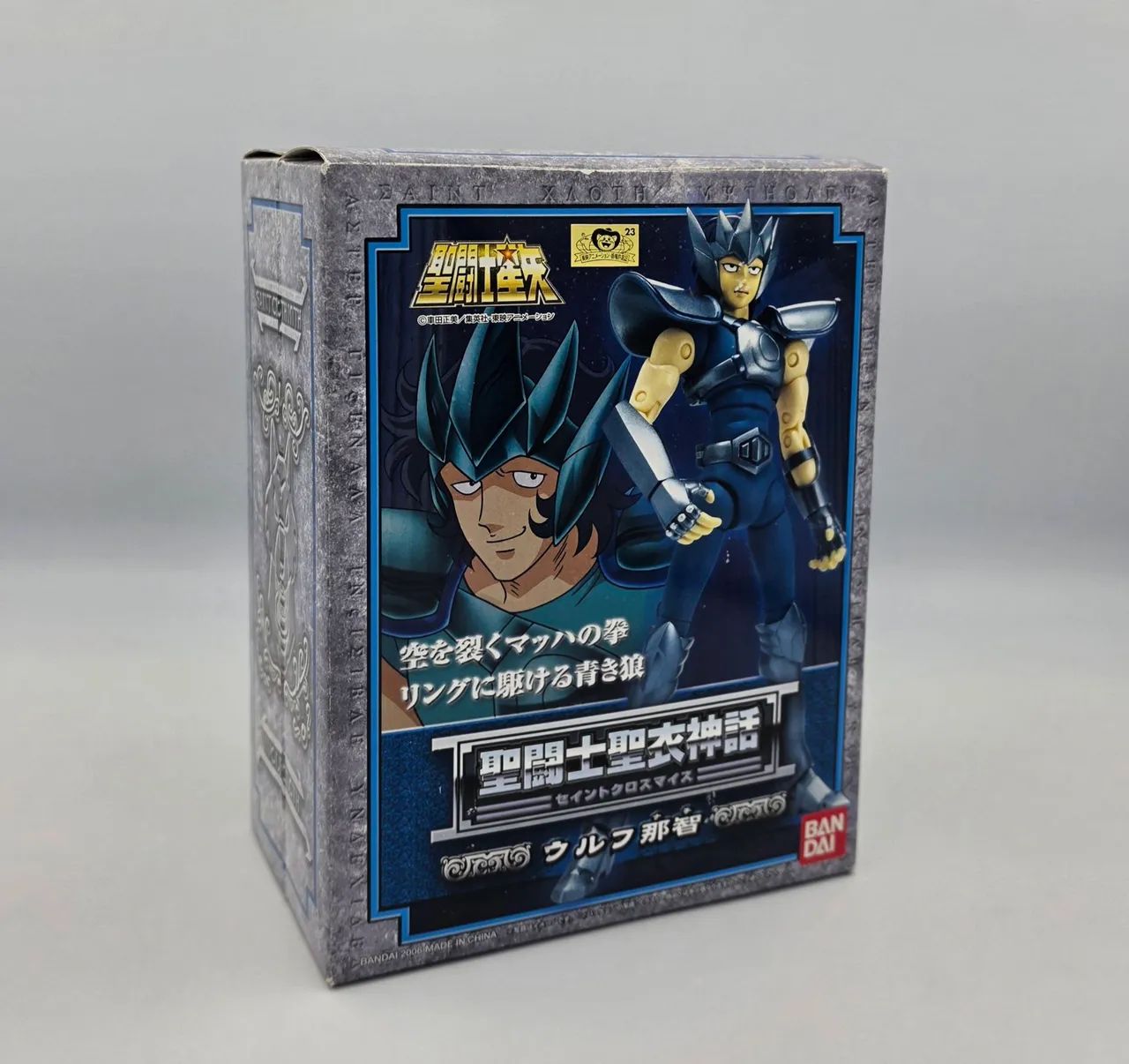 Cloth Myth Leonete + Lobo Bandai  - Foto 3