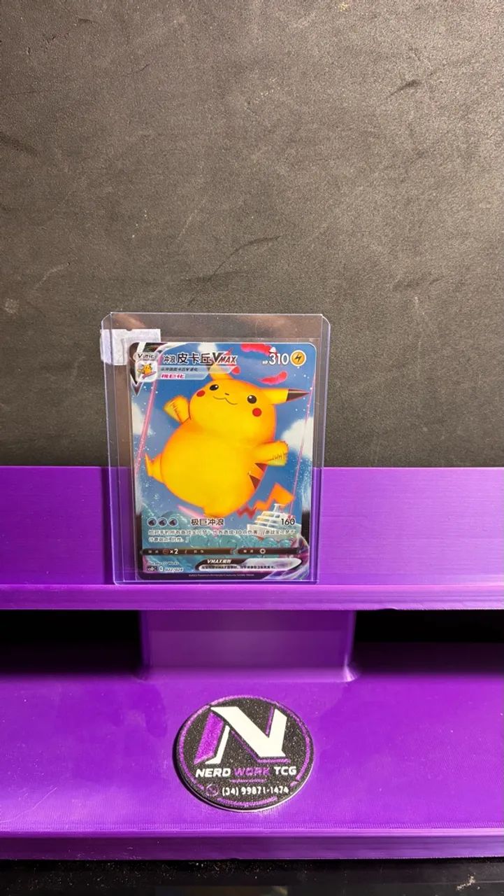 Pikachu chinês 