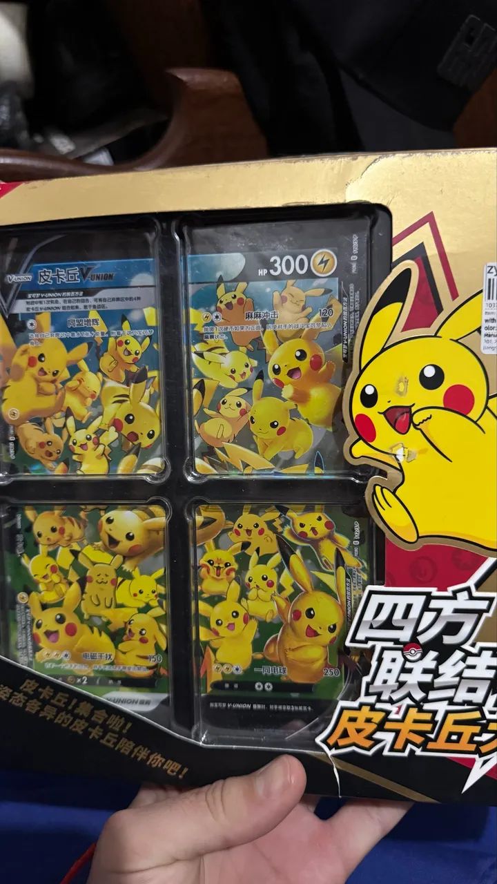 Quadro Pikachu 4 cartas 
