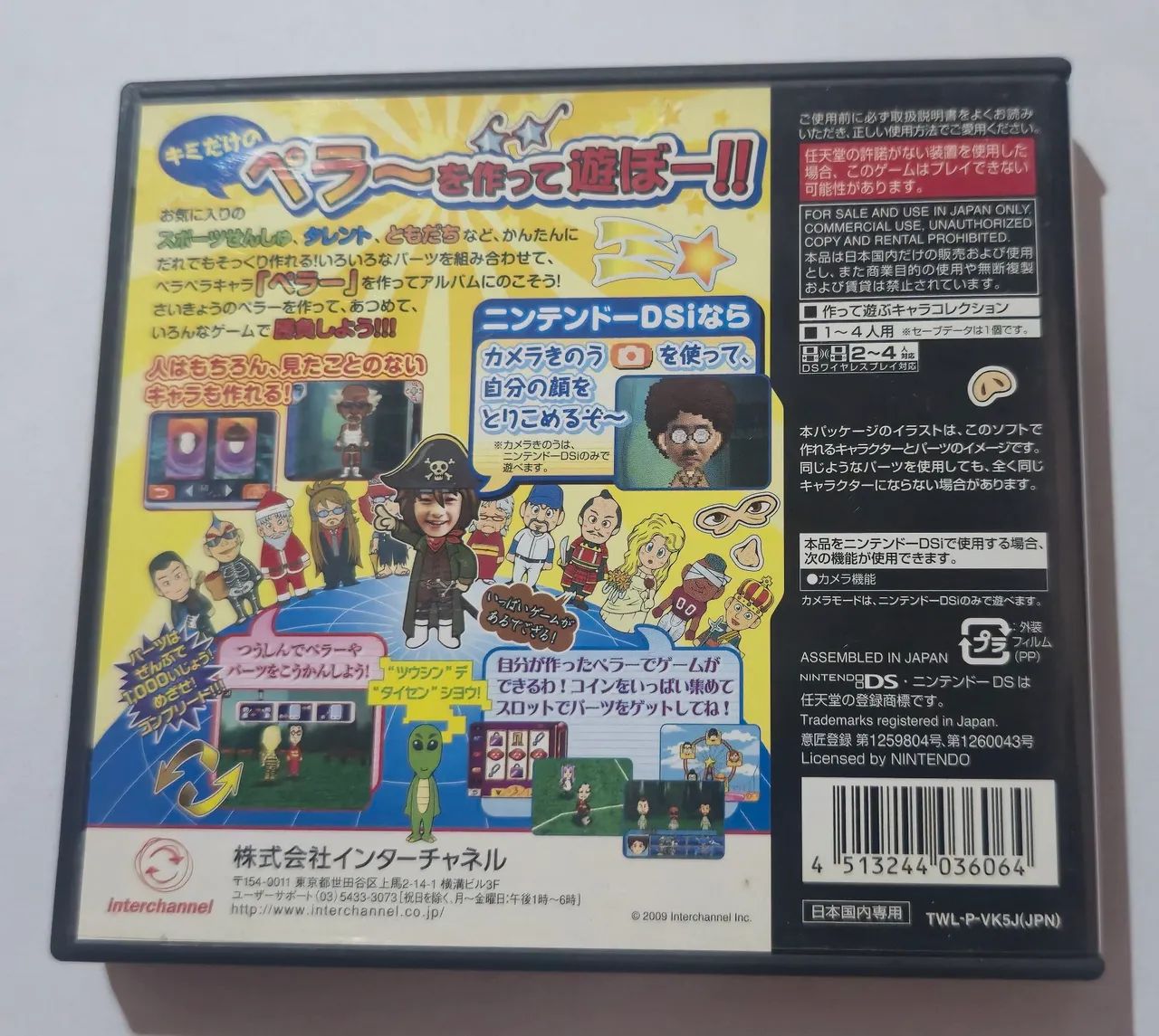 Chara-Chenko - Nintendo DS JPN - Foto 2