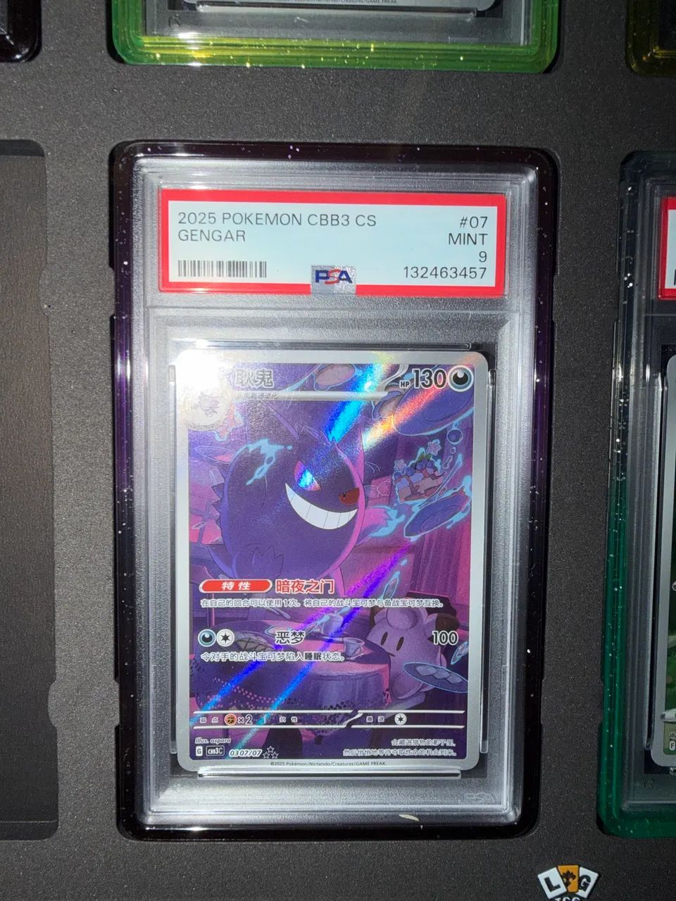 Gengar chinês exclusivo psa9 