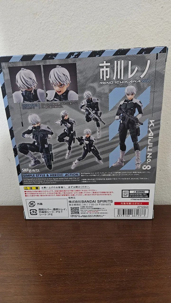 Sh figuarts Reno - Kaiju n8  - Foto 2