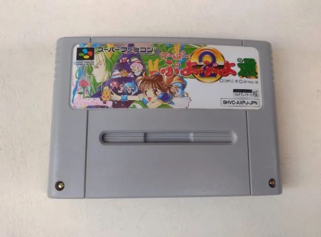 Super Puyo Puyo 2 Original Para Super Famicom