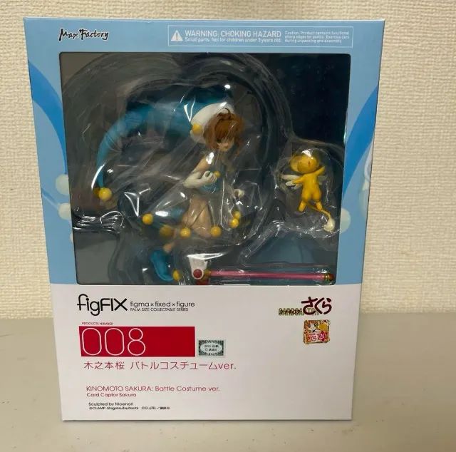 FigFix Figma Kinomoto Sakura Battle Costume Ver
