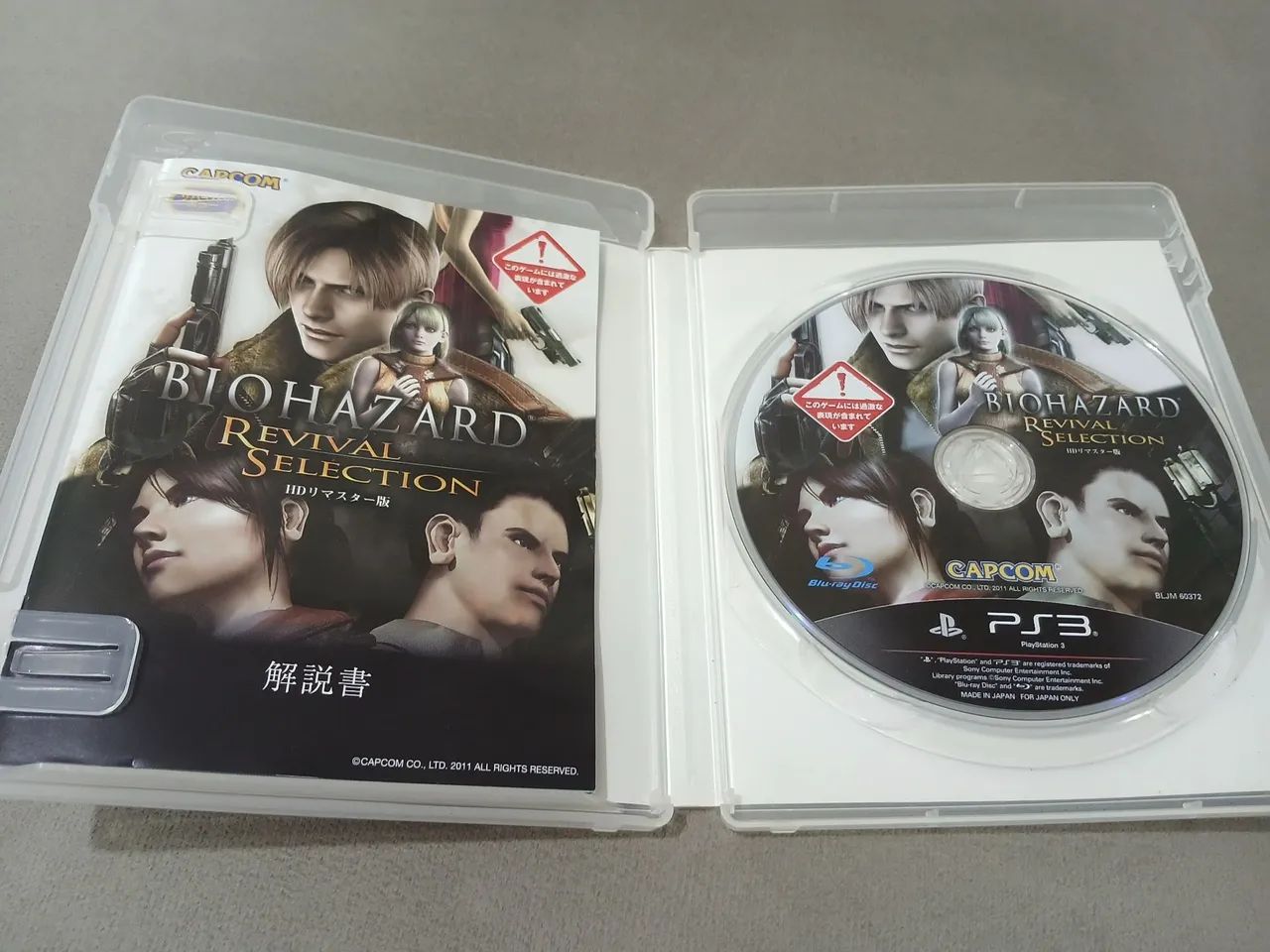 Biohazard Revival Selection(Resident Evil) - Foto 3