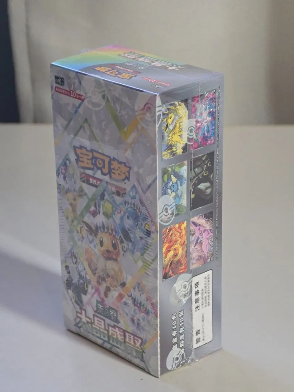 Caixa de Booster - CSV9.5 Terastal Gathering (Evoluções Prismaticas) - Pokemon TCG - Foto 2