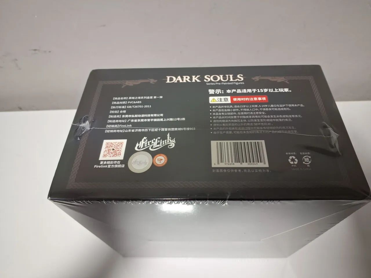 Item de Colecionador) Box Dark souls Firelink Series - Peças e