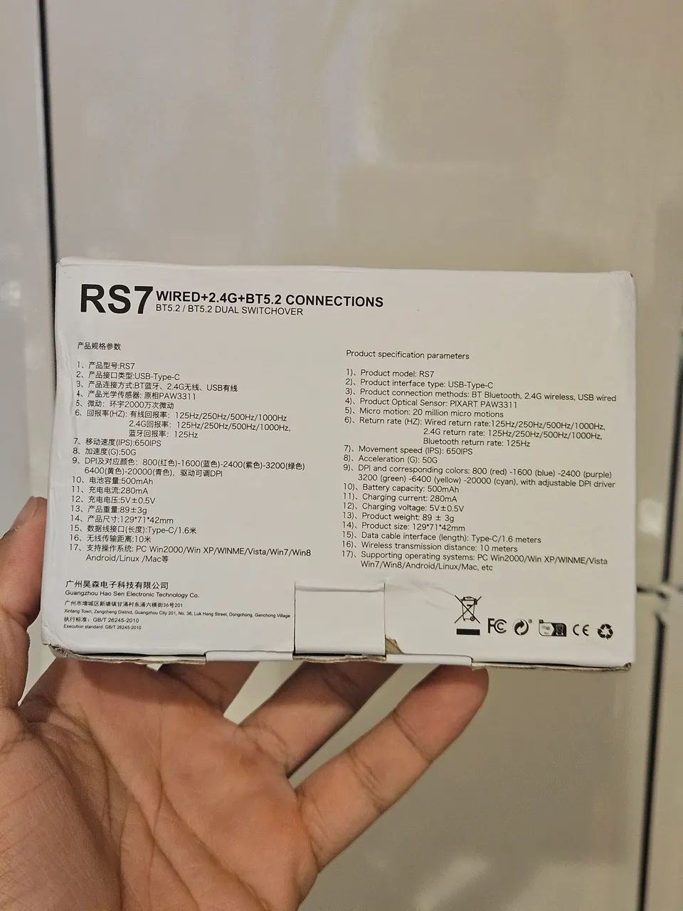Mouse Smailwolf RS7 sem fio - Foto 2
