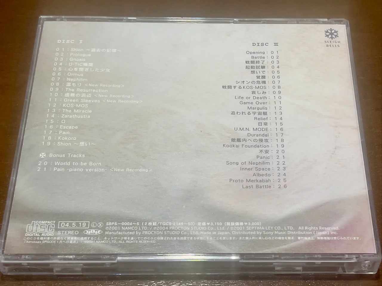 CD Duplo Xenosaga Episode I Trilha Sonora Original Japão Mitsuda