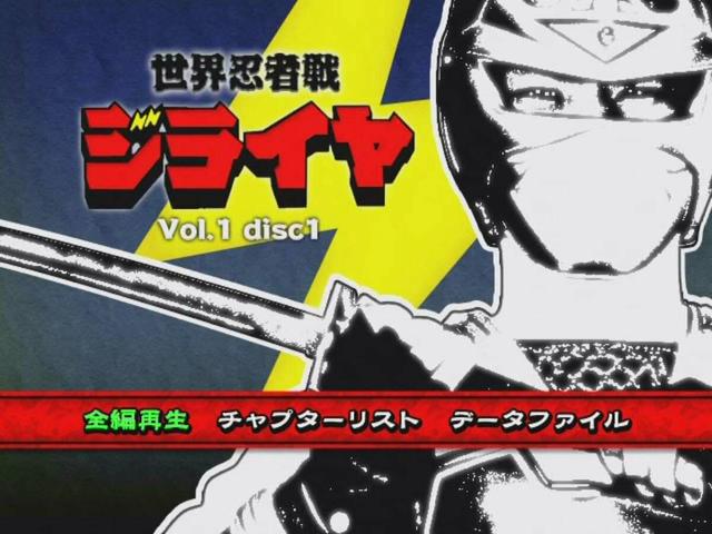 Jiraya dvd com dublagem e legenda mais brinde raro exclusivo - Foto 2
