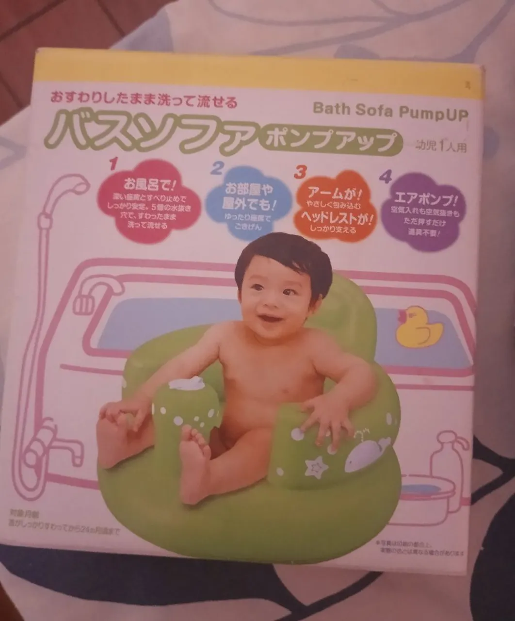Sofá inflável para bebê