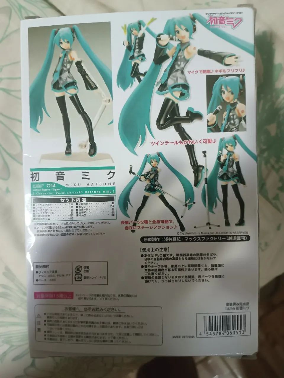 Figure Hatsune Miku Figma 014 bootleg - Foto 2