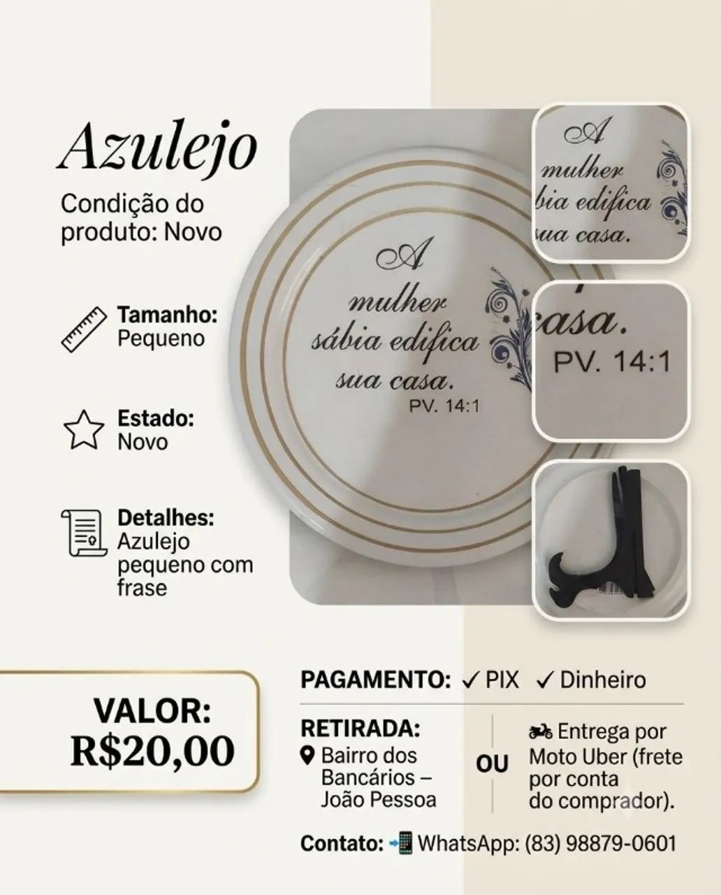AZULEJO